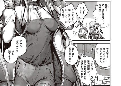 惑わせアイ【うこ】