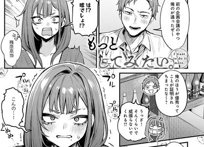 もっと、してみたい。【だにまる】
