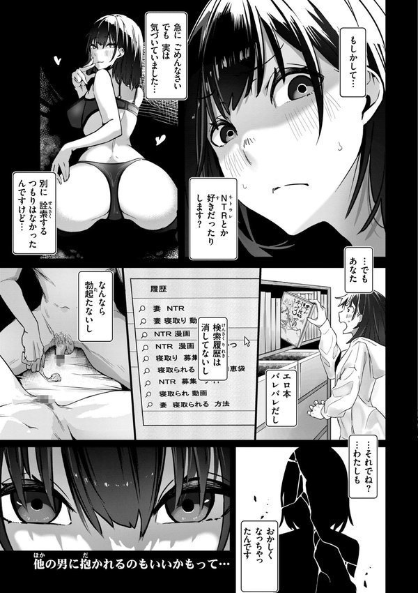 オホ声の響く街【石見やそや】 エロ画像 019