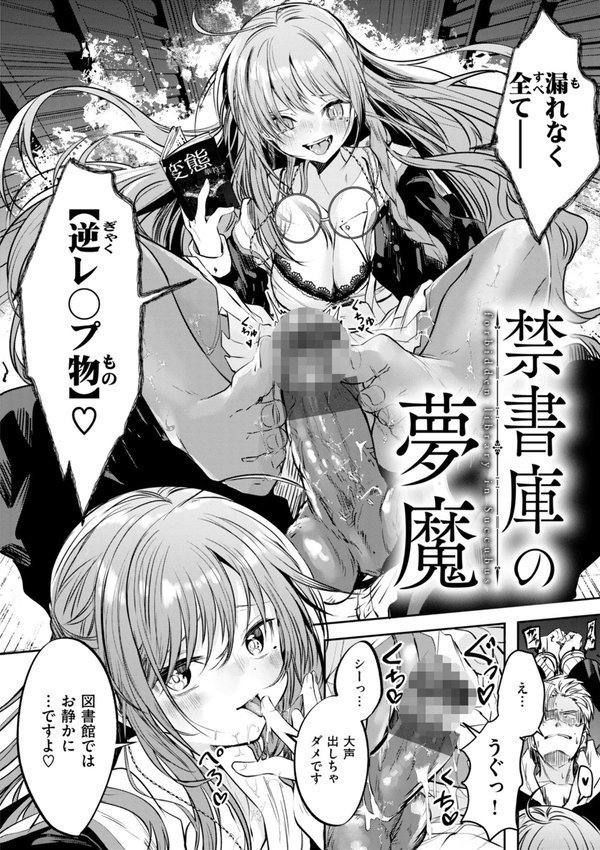 処女の微熱【デジタル特装版】【百済児廿日】 エロ画像 018