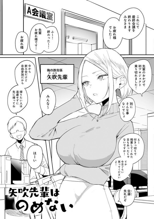 頼み込めば、割と何でもいうことを聞いてくれる幼馴染のギャル【なこ汁】 エロ画像 021