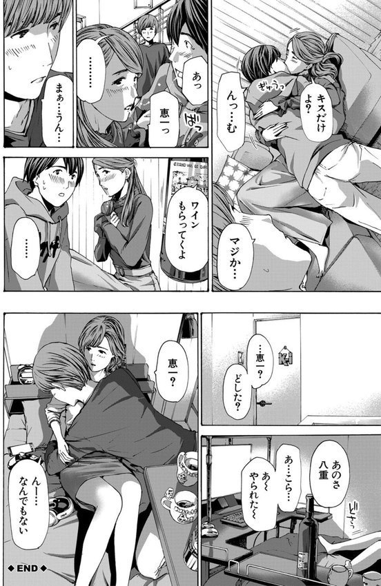人妻だって…シたい【あさぎ龍 MUJIN編集部】 エロ画像 022