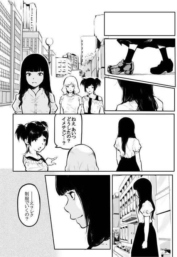 こう見えて生えてます。（12）【18禁】【風雲’アライ’だいき】 エロ画像 002