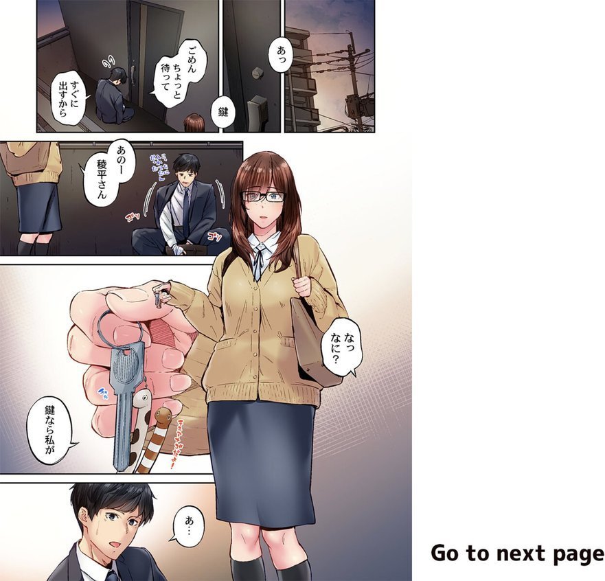 地味子は意外にエロかった44【いぶろー。】 エロ画像 002