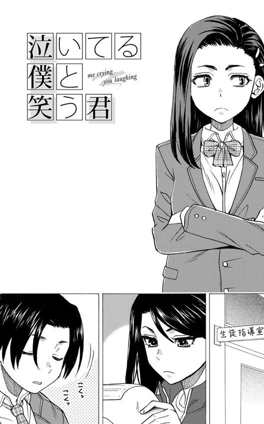 わたしの生徒【楓牙 MUJIN編集部】 エロ画像 003