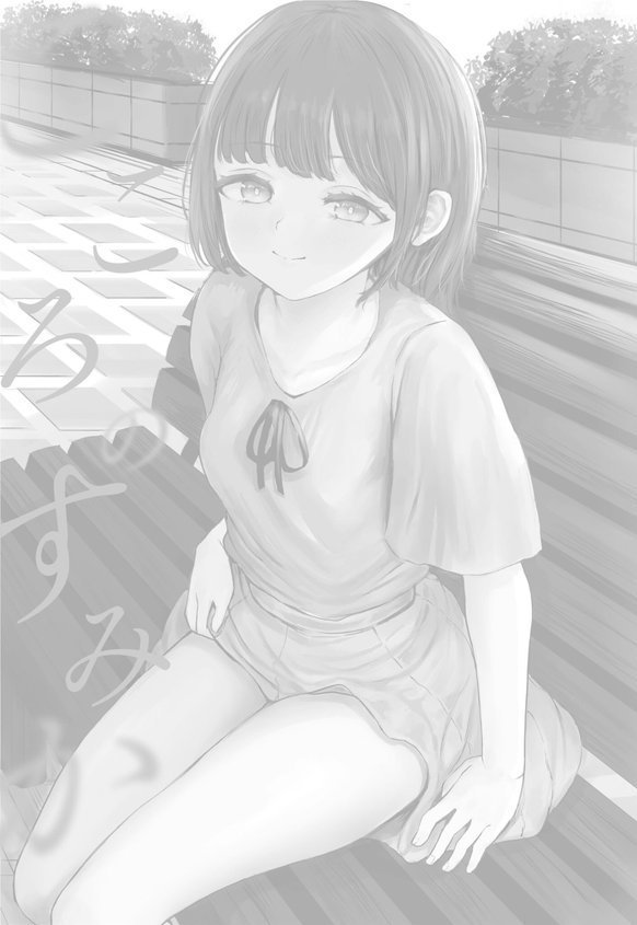 こころのすみか【FANZA限定特装版】【めたこら】 エロ画像 003