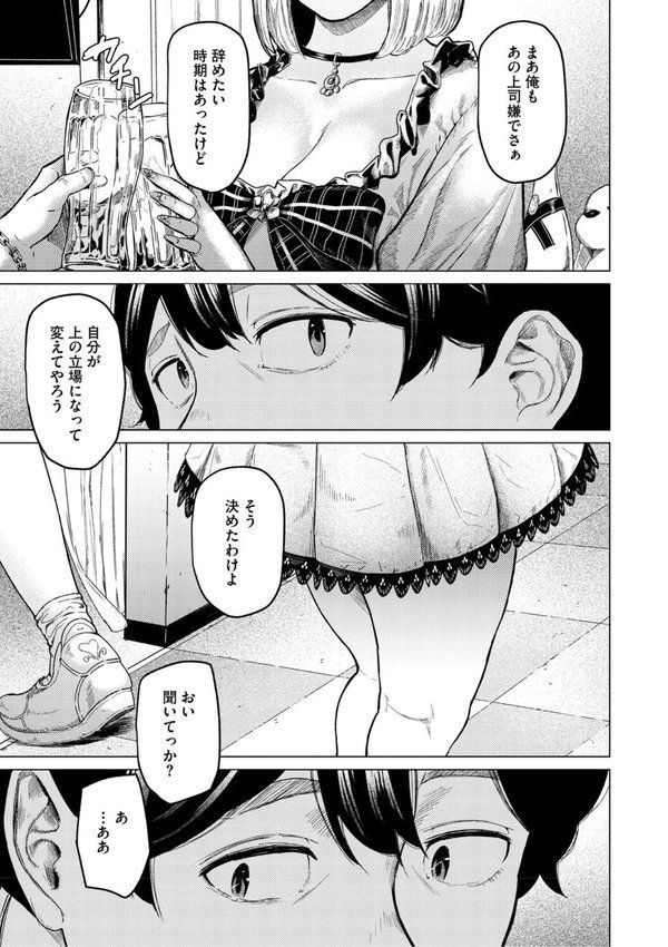 裏本【裏筋侍】 エロ画像 004
