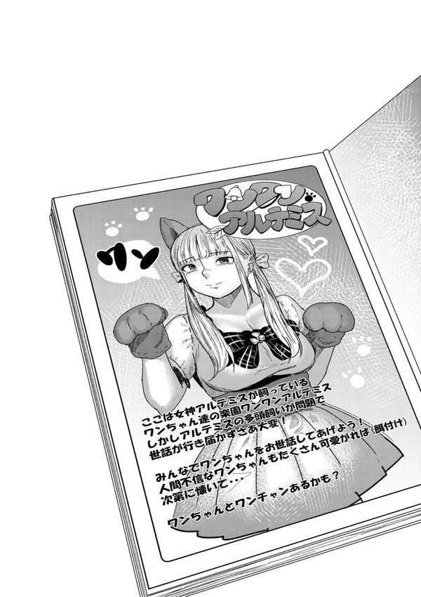 裏本【裏筋侍】 エロ画像 003