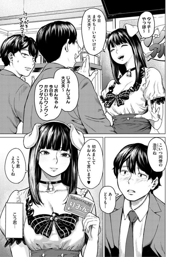 裏本【裏筋侍】 エロ画像 006