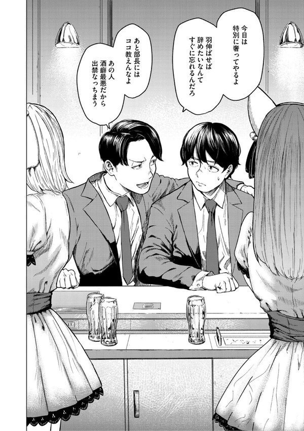 裏本【裏筋侍】 エロ画像 005