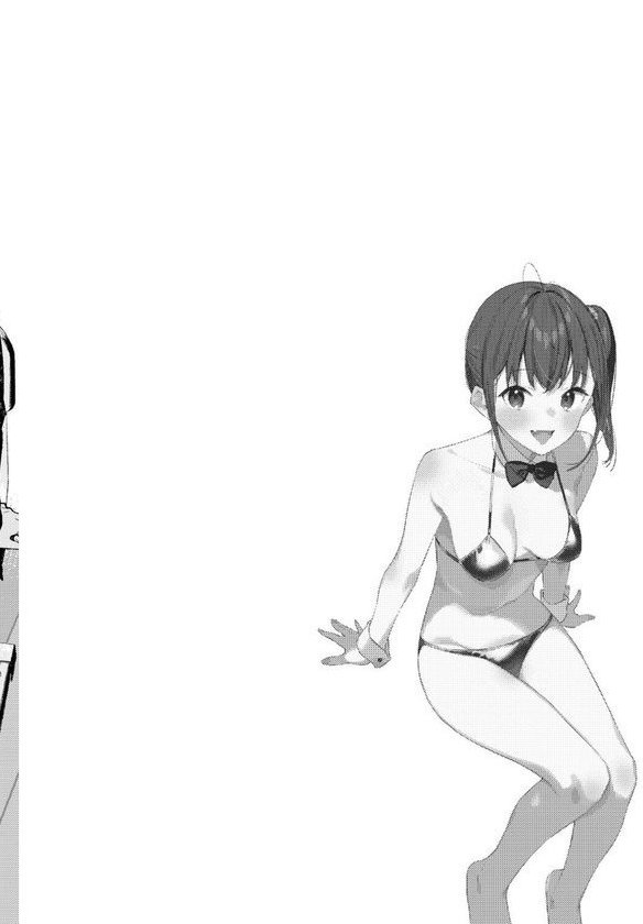 好きな子のバイト先がHなサービスをシている4【東山エイト Ziggurat編集部】 エロ画像 005