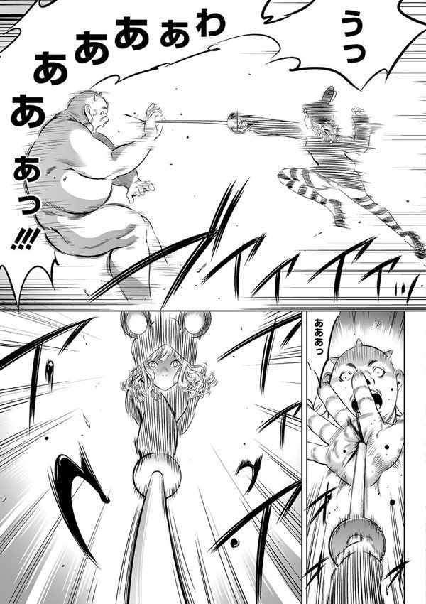 鬼ゲーム【さいこ】 エロ画像 009