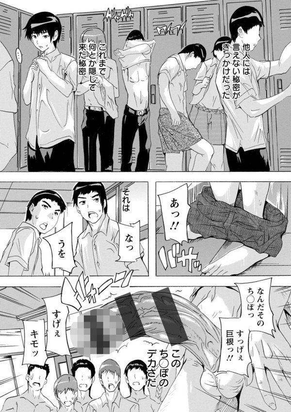 人妻教室【奈塚Q弥】 エロ画像 008