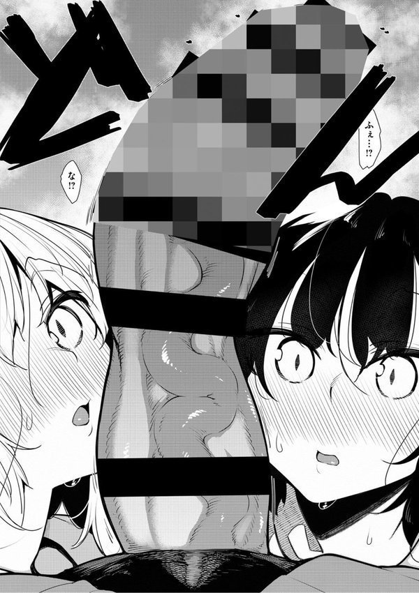 サキュバてぃっく【単行本】【復八磨直兎】 エロ画像 007
