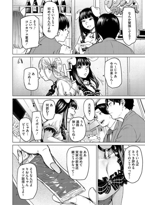 裏本【裏筋侍】 エロ画像 007