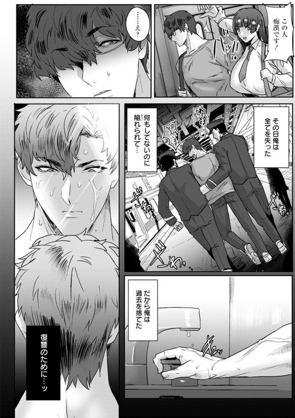 千夜子の秘密【秋草ぺぺろん】 エロ画像 008