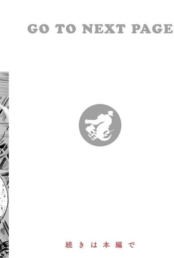 オホ声の響く街【石見やそや】 エロ画像 012