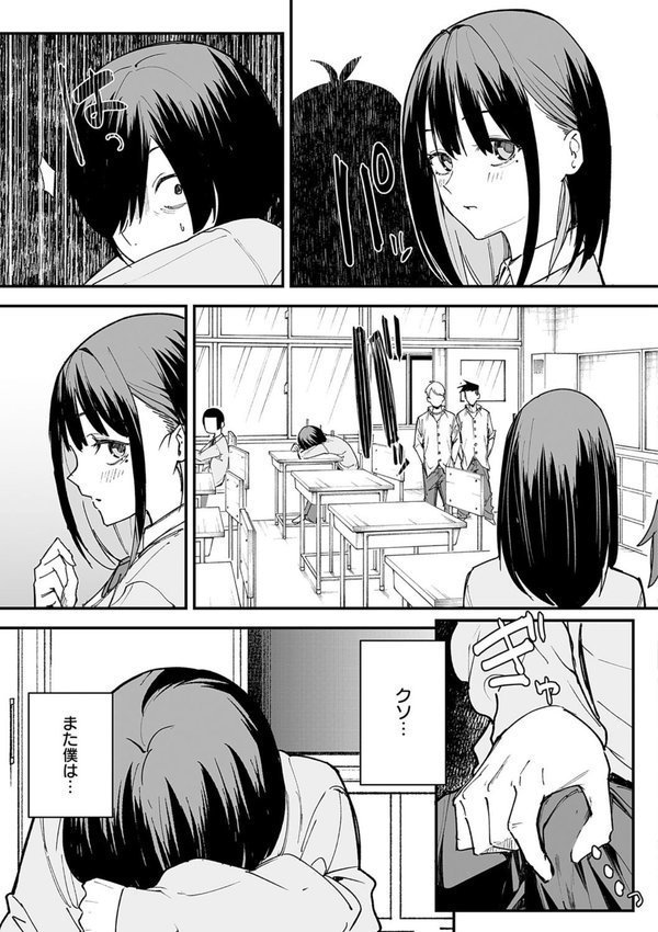 巨乳の友達と付き合うまでの話【フグタ家】 エロ画像 017