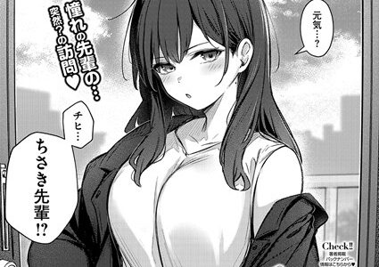 ずっと一緒にいてあげるから 後編【ぼるしち】