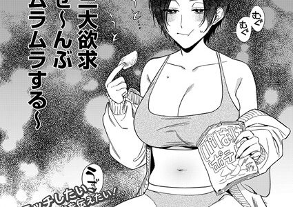 村又さんの愛情 5【井雲くす】