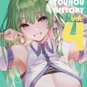 ANMITSU TOUHOU HISTORY Vol.4【あんみつよもぎ亭】