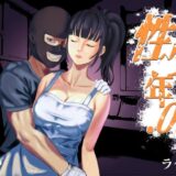 性少年.02 〜ドラッグストアの梢〜【ラケモ】